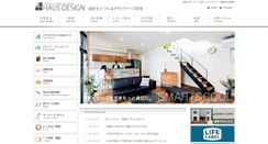 Desktop Screenshot of designers-jyutaku-yamagata.com